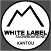 WHITE LABEL Snowboarding